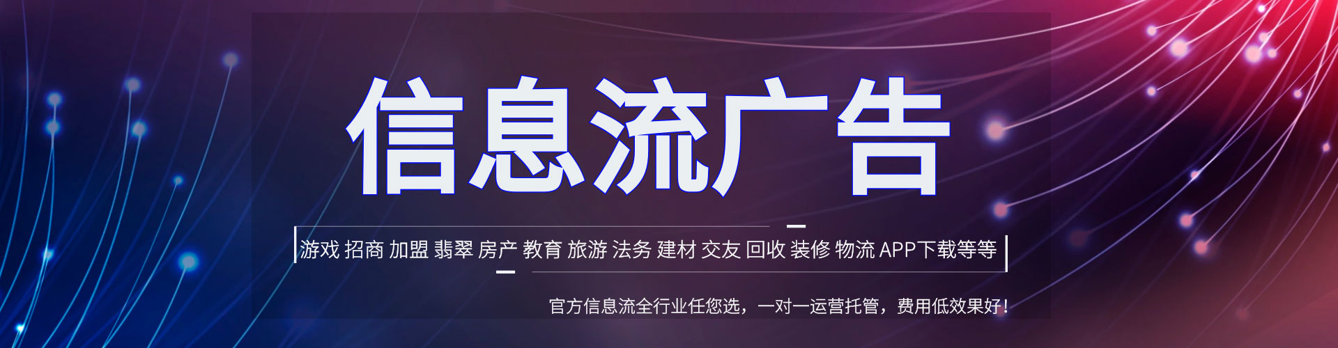 宛城百度推广代理