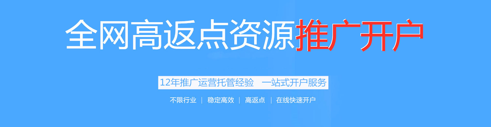 宛城sem运营