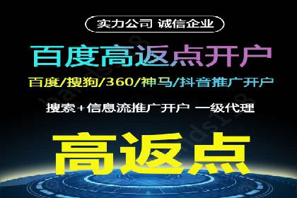 SEM竞价代运营公司案例详解：如何制定有效的竞价策略