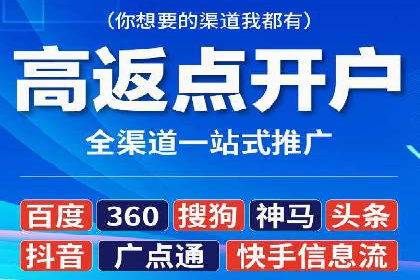 SEM托管公司案例：品牌提升