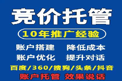 成功案例：SEM推广助力企业品牌建设